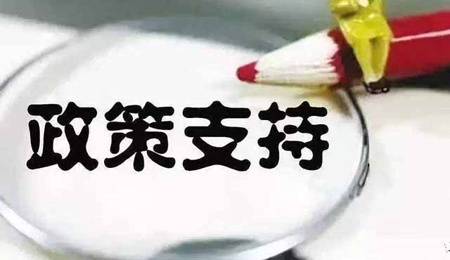 最高獲得5000萬補貼，廣東省企業(yè)技術(shù)改造資金項目盡快入庫啦