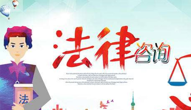 法律顧問對于中小型企業(yè)有什么影響？