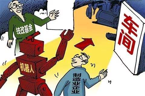 廣東省工業(yè)企業(yè)技術(shù)改造風(fēng)向指標