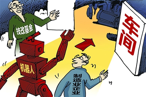 廣州市工業(yè)和信息化局關(guān)于2020年省級促進(jìn)經(jīng)濟(jì)高質(zhì)量發(fā)展專項（工業(yè)企業(yè)轉(zhuǎn)型升級）企業(yè)技術(shù)改造資金項目擬獎勵企業(yè)名單