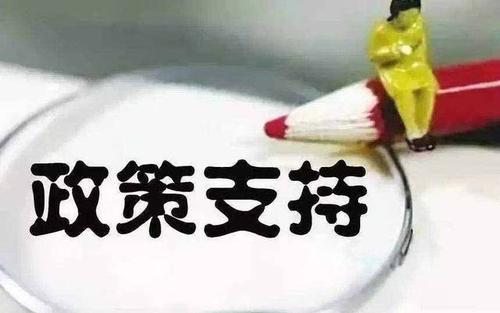 什么叫技改補貼，技術(shù)改造補項目補貼怎么申請
