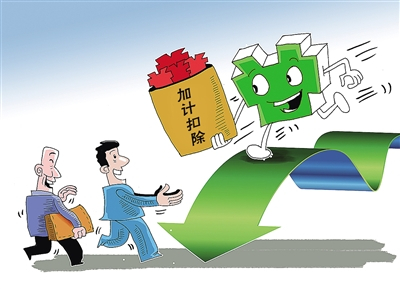 研發(fā)費用加計扣除有哪些條件？廣州研發(fā)費用加計扣除代理