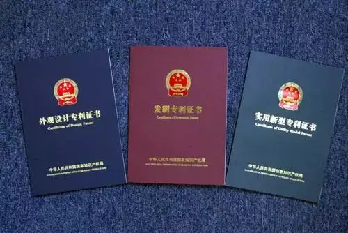 高新企業(yè)認(rèn)定需要多少個(gè)專(zhuān)利？高企認(rèn)證專(zhuān)利要求
