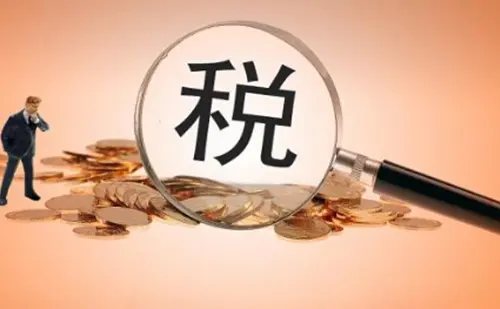 2021年廣州企業(yè)稅收補(bǔ)貼政策,廣州公司稅收補(bǔ)貼怎么申請(qǐng)？