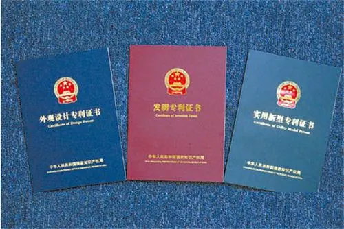 對(duì)于購(gòu)買(mǎi)的專(zhuān)利可以用作申報(bào)高新企業(yè)嗎？