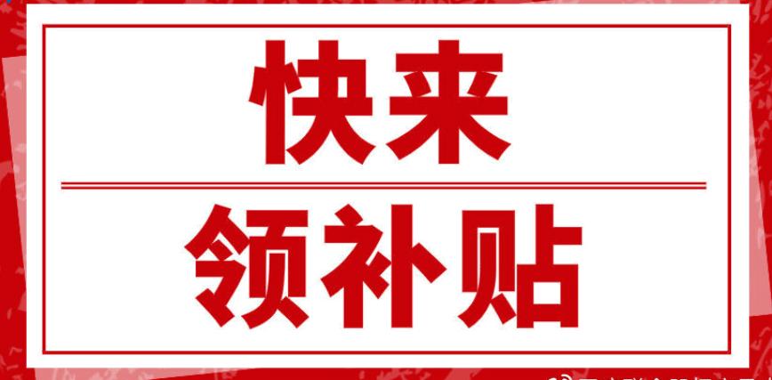 守合同重信用證書在怎么辦理？哪里辦？