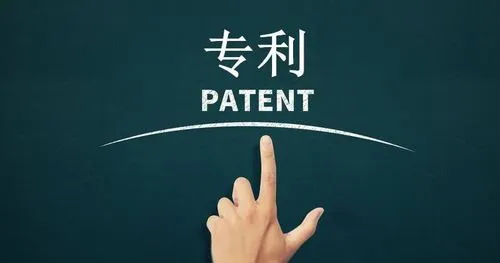 廣州企業(yè)如何進(jìn)行專利申請？