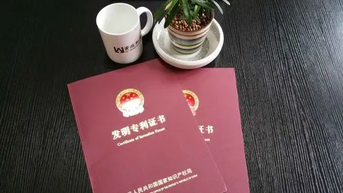 發(fā)明專(zhuān)利怎么申請(qǐng)，申請(qǐng)專(zhuān)利的流程
