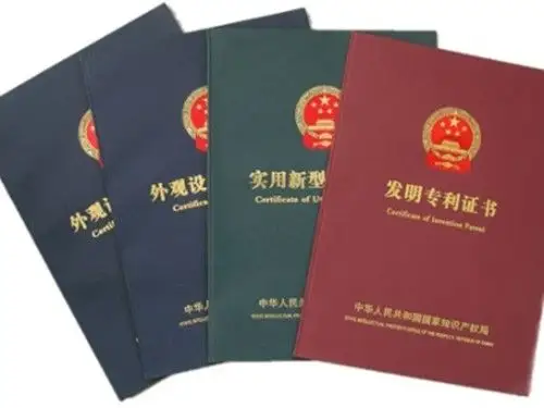 廣州代理機(jī)構(gòu)申請(qǐng)專(zhuān)利需要多少錢(qián)？