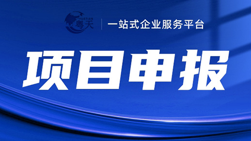 2025年廣東省專(zhuān)精特新中小企業(yè)認(rèn)定新規(guī)！評(píng)分70分如何拿？（附實(shí)戰(zhàn)攻略