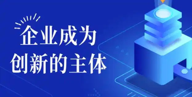 2026年廣東技改新規(guī)！最高1500萬設(shè)備補(bǔ)貼，你的企業(yè)能拿多少？